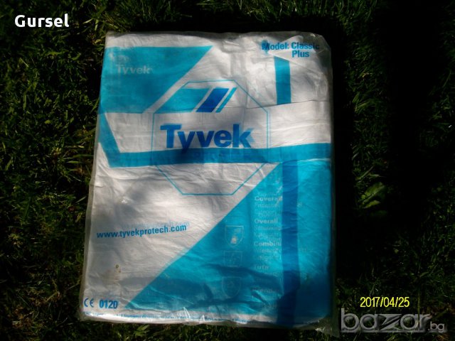 олекотен гащиризон за боядисване и почистване, снимка 2 - Други - 18087025