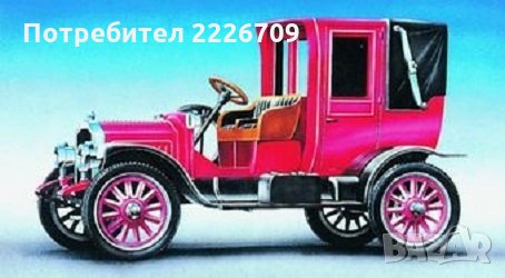 Сглобяеми модели -автомобил Packard Landaulet 1912, снимка 1