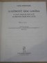 Книга "10 KÖNNYŰ TÁNC-GITÁRRA-HANS NAWSIDLER-D.BENKŐ"-12стр., снимка 2