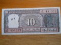 банкноти - Индия, Бангладеш, снимка 1 - Нумизматика и бонистика - 23734838
