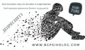 ОНЛАЙН ТРЕНИНГ „Емоционална интелигентност и пластичност – Как да бъдем емоционално  здрави", снимка 6