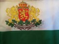 Български знамена българско национално знаме с герб трибагреник флаг шито от полиестерна коприна под, снимка 10