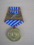 Медал ''За прослужени години във въоръжените сили''-3 стeпен, снимка 2