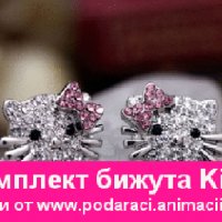 БИЖУТА „KITTY”-КОМПЛЕКТ   , снимка 3 - Бижутерийни комплекти - 26123566