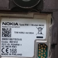nokia 6630, снимка 4 - Nokia - 25277127