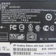 HP Docking Station Laptop , снимка 7 - Друга електроника - 16163446