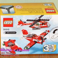 Продавам лего LEGO CREATOR 31013 - Червен гръм, снимка 2 - Образователни игри - 8699939