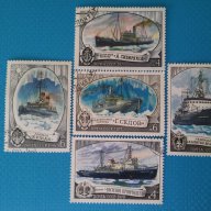 пощенски марки СССР години от 1976г до 1986г 86 броя колекция Руски Русия, снимка 6 - Филателия - 15306678