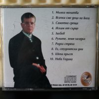 Илия Луков - Мъжка молитва, снимка 2 - CD дискове - 23403188