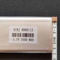 Батерия (мощна) 7000 mAh, снимка 3 - Друга електроника - 23215583