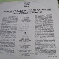 Православни песнопения с Н. Гюзелев- грамофонна плоча, снимка 3 - Грамофонни плочи - 25031647