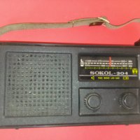 Старо Ретро Съветско Радио 'Сокол-304'-1980-те, снимка 1 - Антикварни и старинни предмети - 22756896