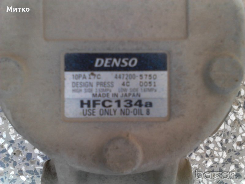 Компресор и радиатор за климатик на ивеко, снимка 1