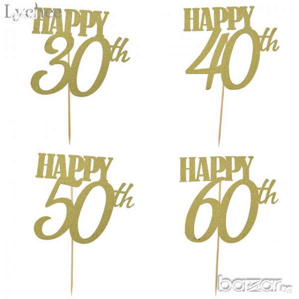 Happy 30/40/50/60th години Честит Рожден ден ЧРД златист брокат мек топер с клечка за торта, снимка 1