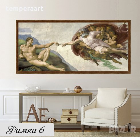 Сътворението на Адам- Микеланджело, репродукция, канава, картинно пано, картина за стена № 159, снимка 9 - Картини - 20358633