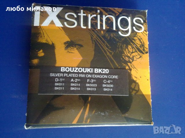 комплекти струни за бузуки bouzouki - испански BK20, снимка 1 - Други - 16889649