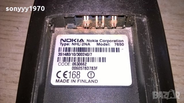 nokia 7650 made in finland-без батерия-за ремонт за части, снимка 10 - Nokia - 22165352