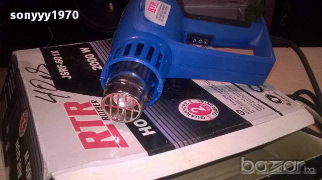 поръчан-Rtr-нов пистолет за горещ въздух-в кутия, снимка 7 - Други инструменти - 16495469