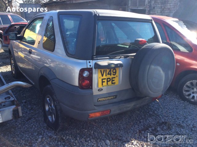 Части за Land Rover Freelander 1.8, снимка 4 - Автомобили и джипове - 9767216