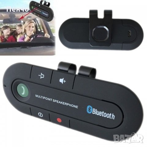 Безжичен Bluetooth свободни ръце за разговори по мобилен телефон в кола Hands Free предавател говори, снимка 11 - Слушалки, hands-free - 21614453