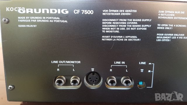 Grundig CF 7500, снимка 7 - Декове - 26163591