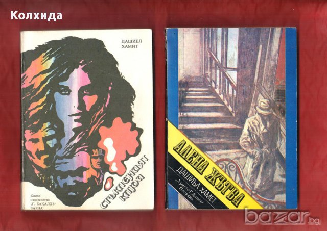 Агата Кристи, Артър Конан Дойл, Реймънд Чандлър, Жорж Сименон, Дашиел Хамет и др., снимка 8 - Художествена литература - 11213397