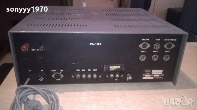 monacor pa-1125 solid state amplifier-внос франция, снимка 10 - Ресийвъри, усилватели, смесителни пултове - 23919362