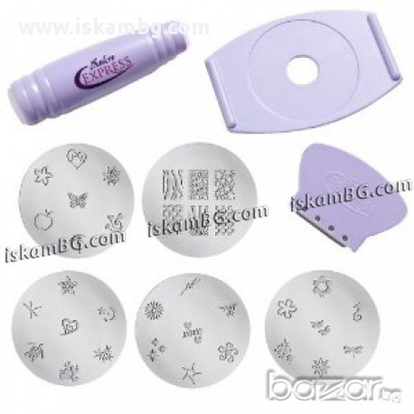 Комплект за красив маникюр Salon Express, снимка 3 - Продукти за маникюр - 13539405