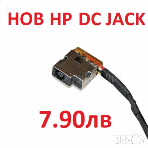 Нова Букса DC Jack за HP M16 15-AF 15-AC 15-AE 250 M6-P113DX 255 G4 799736-Y57 799736-T57 799736-S57, снимка 4 - Части за лаптопи - 24400478