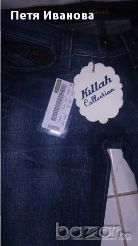 Оригинални дънки "Kilah" намалени от 145лв., снимка 1 - Дънки - 13879303