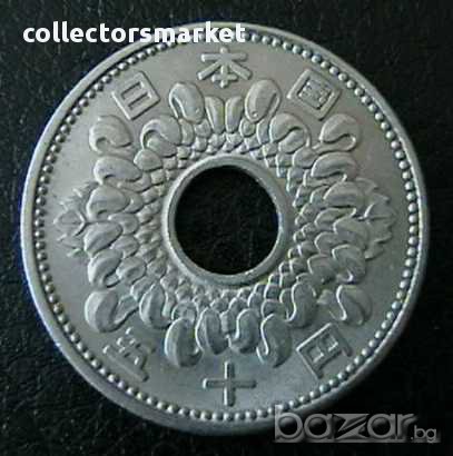 50 йени 1962(Император Хирохито), Япония, снимка 2 - Нумизматика и бонистика - 15927869