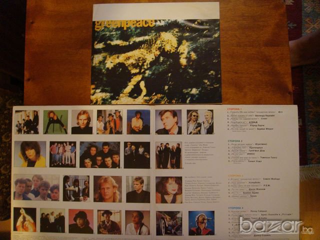 Грамофонни плочи- Greenpeace, снимка 4 - Грамофонни плочи - 8060624