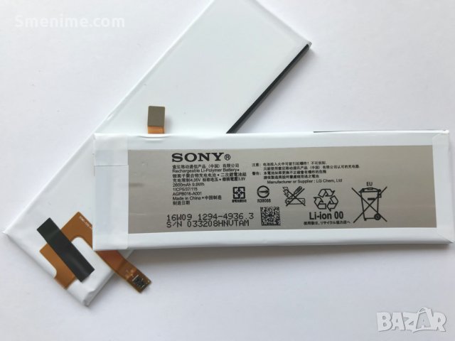 Батерия за Sony Xperia M5 E5603 AGPB016-A001, снимка 3 - Оригинални батерии - 25143720