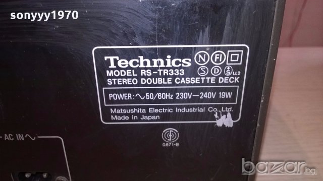 technics rs-tr333 deck hx pro-made in japan-внос швеицария, снимка 13 - Ресийвъри, усилватели, смесителни пултове - 18206637