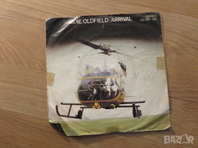малка грамофонна плоча Майк Олдфийлд, Mike Oldfield - Arrival - изд.90те г.