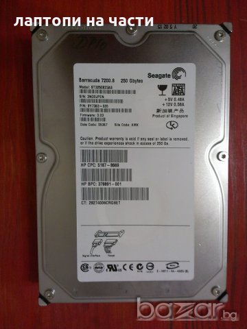 Твърди дискове SATA 160GB,250GB,320GB