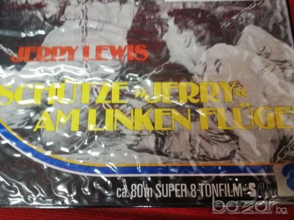 8мм филм на Jerry Lewis 1978 г, снимка 10 - Други ценни предмети - 20699557