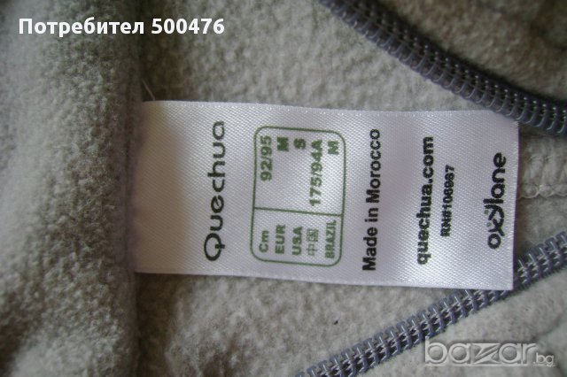 Поларена горница Quechua , снимка 5 - Блузи с дълъг ръкав и пуловери - 11062478