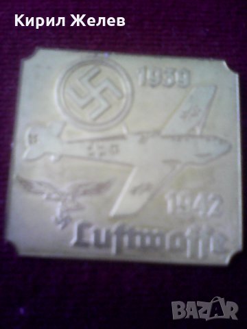 Немска табелка бронз А 204 , снимка 3 - Колекции - 26045504