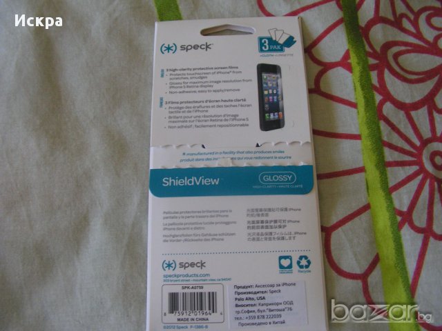 Аксесоари за таблет и мобилни телефони, снимка 8 - Калъфи, кейсове - 13983245