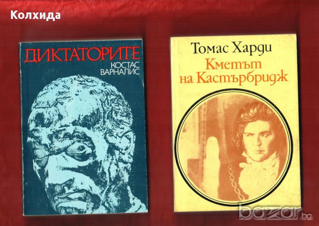 СЪМЪРСЕТ МОЪМ том 1, 3 ДЖОН СТАЙНБЕК  том 2, 3 и др., снимка 10 - Художествена литература - 8697045