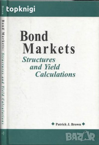 Bond markets: Structures and Yield Calculations / Patrick J. Brown, снимка 1
