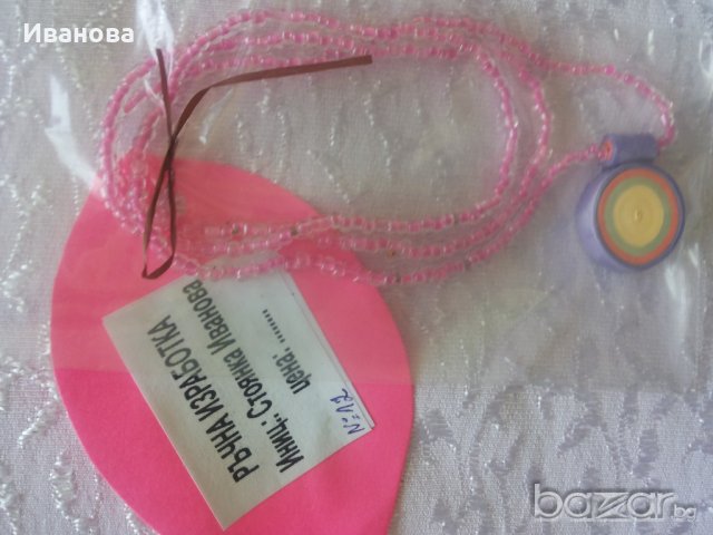 Ръчна изработка на бижута от хартия и квилинг  0.50лв, снимка 11 - Колиета, медальони, синджири - 18186821