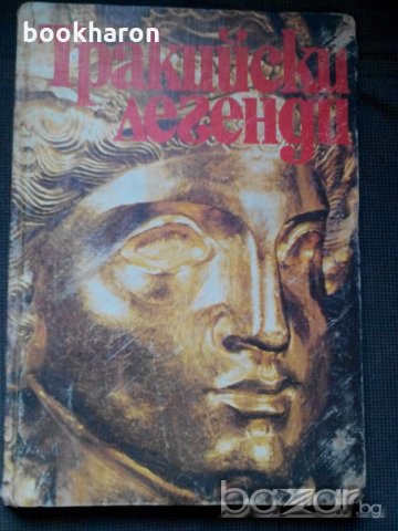 Александър Фол, снимка 2 - Художествена литература - 15584314