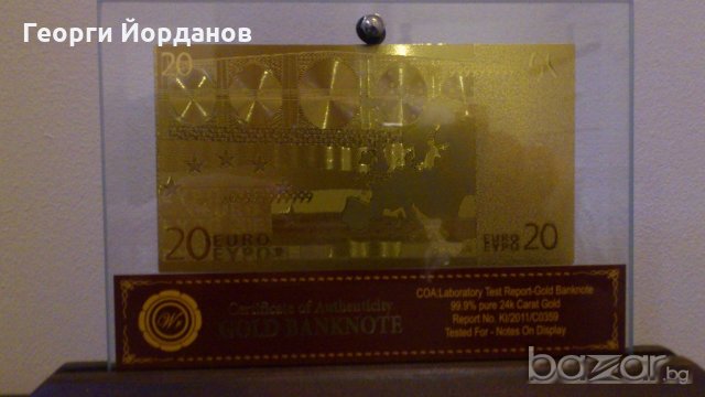 Сувенири 20 златни евро банкноти