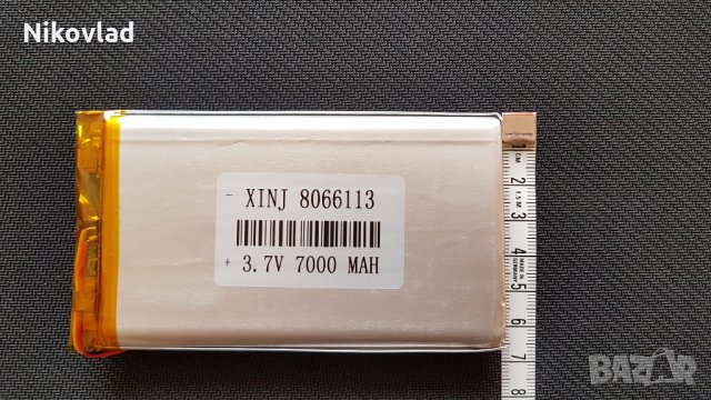 Батерия (мощна) 7000 mAh, снимка 3 - Друга електроника - 23215583