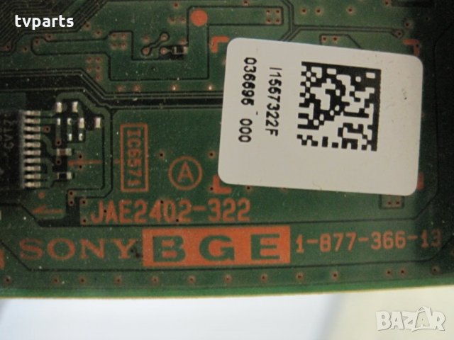 Мейнборд SONY 1-877-366-13 A-1184-536-C KDL-40W4750 100% работещ, снимка 2 - Части и Платки - 26092531
