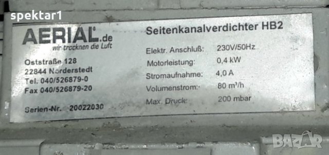 монофазна вакум помпа, снимка 2 - Резервни части за машини - 24244928