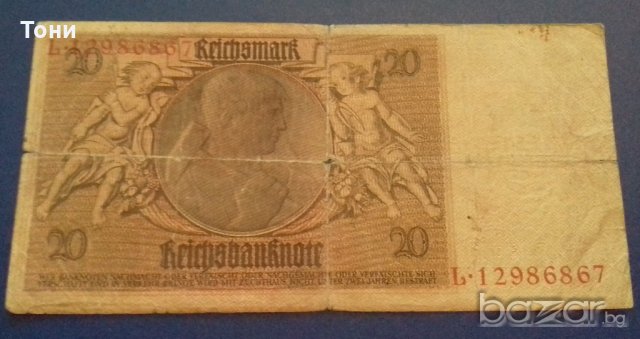 Банкнота Германия - 20 Марки 1924 г., снимка 2 - Нумизматика и бонистика - 21066236