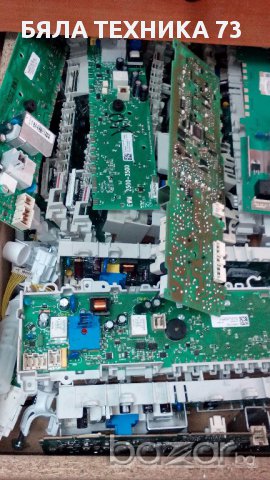 платки,мотори,помпи за перални AEG,BOSCH,SEMENS и др., снимка 7 - Перални - 15671010